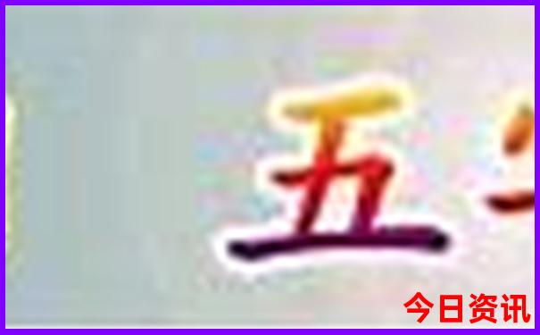 北欧四国旅游最佳路线