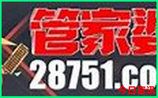 黑龙江凤凰山风景区旅游攻略