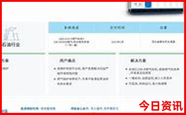 7月份全国哪里避暑最好