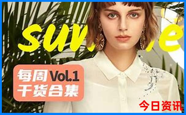 新澳门开奖走势图最新