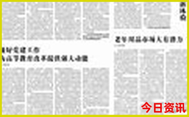 六月到七月适合去旅游的地方