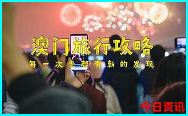 东莞适合孩子玩的地方推荐