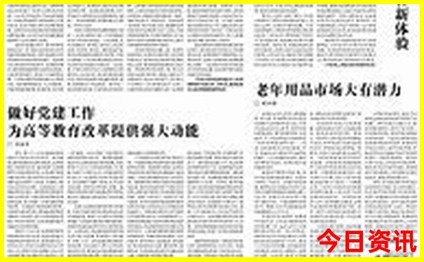 8月9月适合旅游的地方