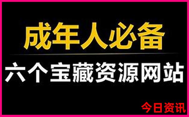 军人优待证景点免费吗