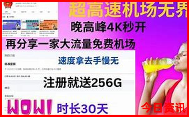 新兴有什么好玩的旅游景点