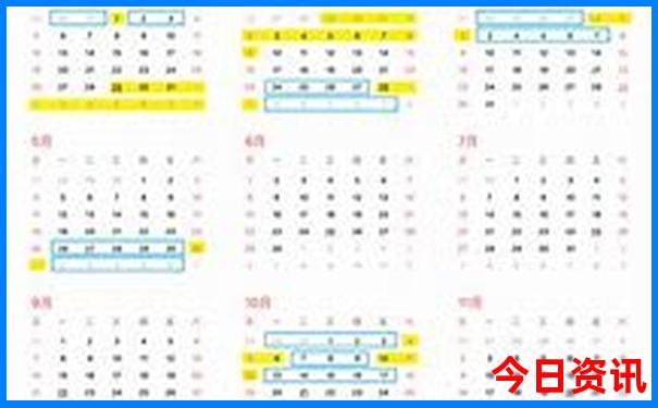 北京十大名牌大学