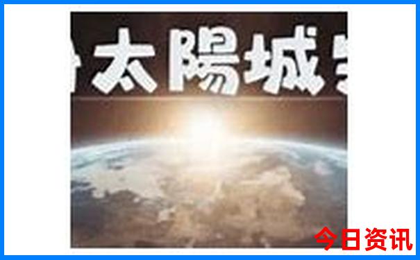 四川最佳避暑胜地