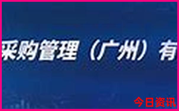 柏阿姨旅游团报名