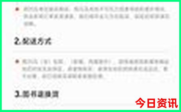 邹城市景点十大旅游景点