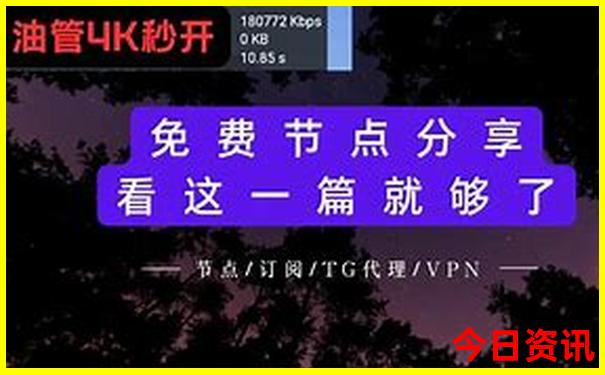 沈阳免费景点排行榜前十名有哪些