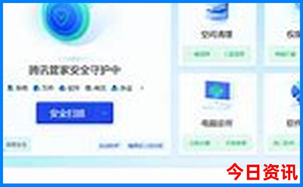 高山仰止在哪个旅游景点