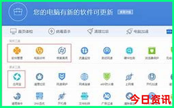 北京著名医院排行榜前十名