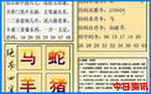 七月山东旅游好去处
