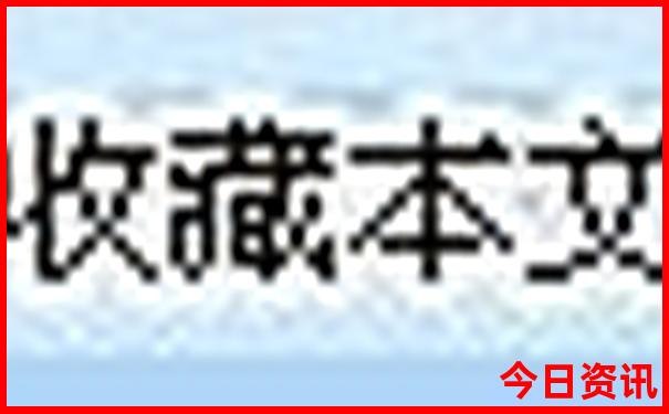 夏天去哪儿避暑最好