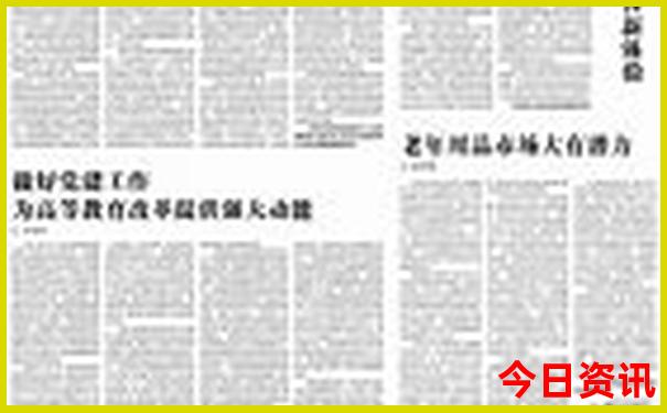 成都凉快的地方一日游