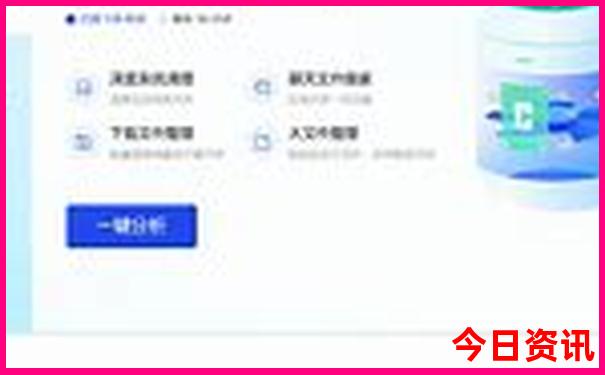 北京适合下午去的景点