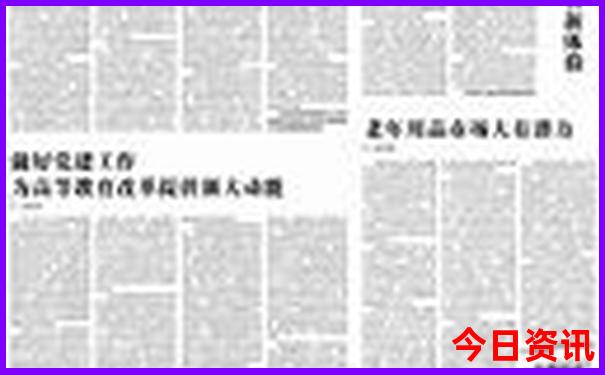 八月份去新疆旅游热不热