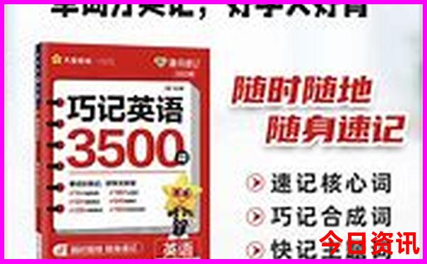 北京十大名牌大学