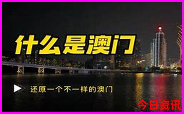 三地千禧试机号金码对应码近十期