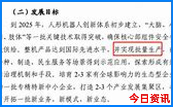 全新爆料2025热议全年最新动态正版升级资料指南大全-2025全年免费资料大全